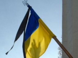 прапор-жалоба