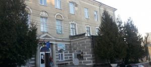 травмпункт