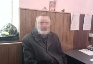 zatrymanyj