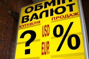 валюта1