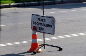 дтп2