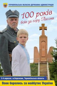 лисоня1