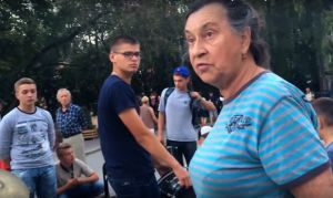 скандал-центр