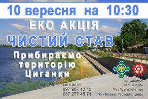 %d1%81%d1%82%d0%b0%d0%b2-%d0%bf%d1%80%d0%b8%d0%b1%d0%b8%d1%80%d0%b0%d0%bd%d0%bd%d1%8f