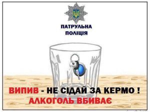 alkogol2