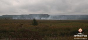 torf-gorinnja