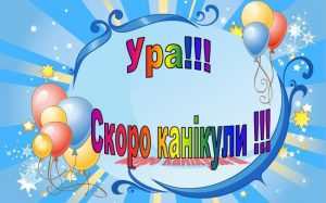 vesna_kanikulu