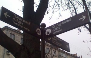 vkazivnyky