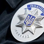 атестація поліція тернопіль