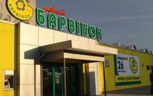 barvinok