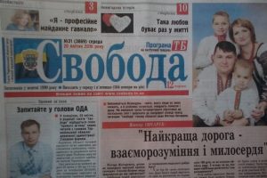 svoboda
