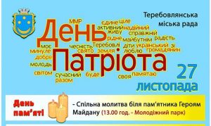 terebovlya3