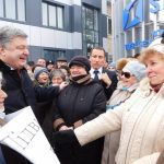тернопільщина чортків пікет порошенка