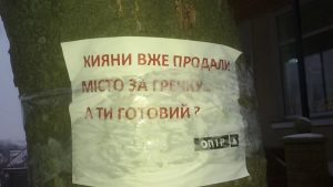 вибори Вишнівець