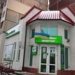 приватбанк прапор