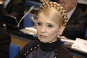 Юлія Тимошенко