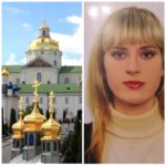 Марина