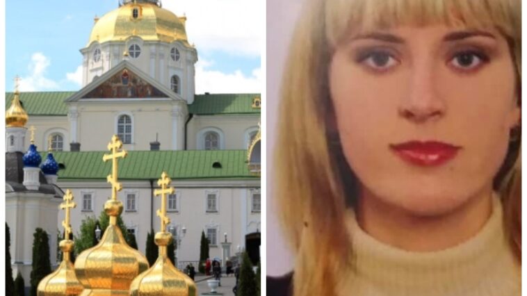 Марина