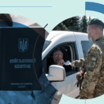 Облік військовозобов'язаних українців за кордоном: що потрібно знати обов'язково