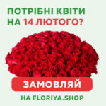 https://floriya.shop/valentine_galas2