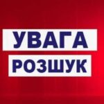 Розшукують свідків ДТП