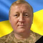 На фронті загинув Володимир Артемович