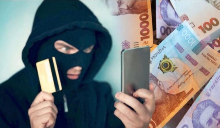 Аферисти видурили 410000 грн