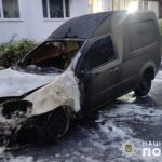 Жителі Тернополя підпалили автомобіль військовослужбовця