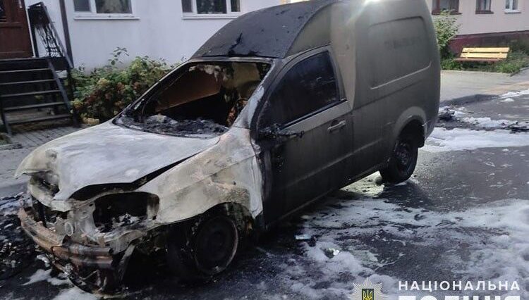 Жителі Тернополя підпалили автомобіль військовослужбовця