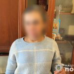 У Тернополі жінка обікрала чоловіка на вокзалі