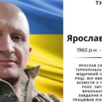 10 жoвтня поховали Герoя нa Микулинецькoму клaдoвищі