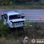 Загинув водій з Тернопільщини