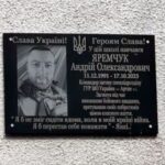 На Лановеччині перейменували вулицю на честь загиблого Героя