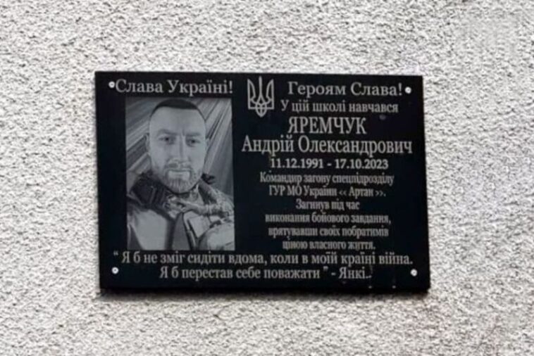 На Лановеччині перейменували вулицю на честь загиблого Героя