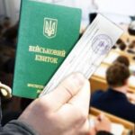 Мобілізація студенті 2024: кому можуть видати повістку