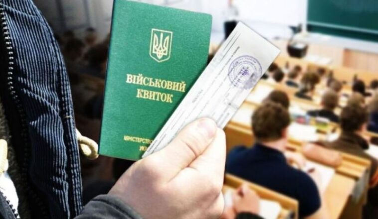 Мобілізація студенті 2024: кому можуть видати повістку