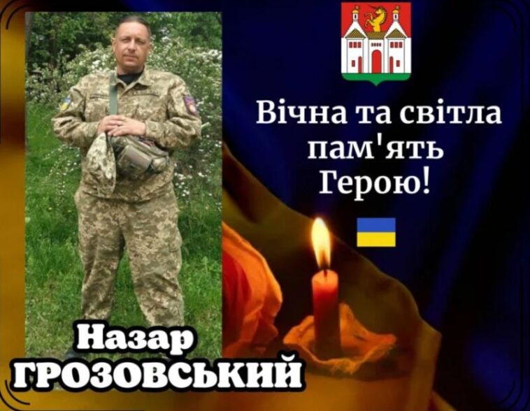 Помер захисник Назар Грозовський