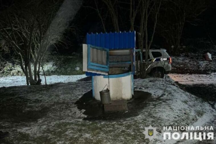 Безвісти зниклого чоловіка знайшли мертвим у колодязі на Тернопільщині