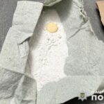 На Чортківщині виявили наркотики у посилці
