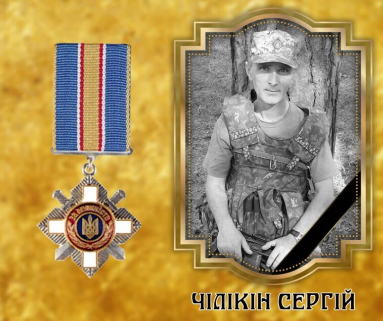 Зеленський посмертно нагородив орденом захисника з Чорткова Сергія Чілікіна