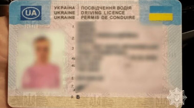 У Тернопол спіймали 23-річну водійку з підробленими правами