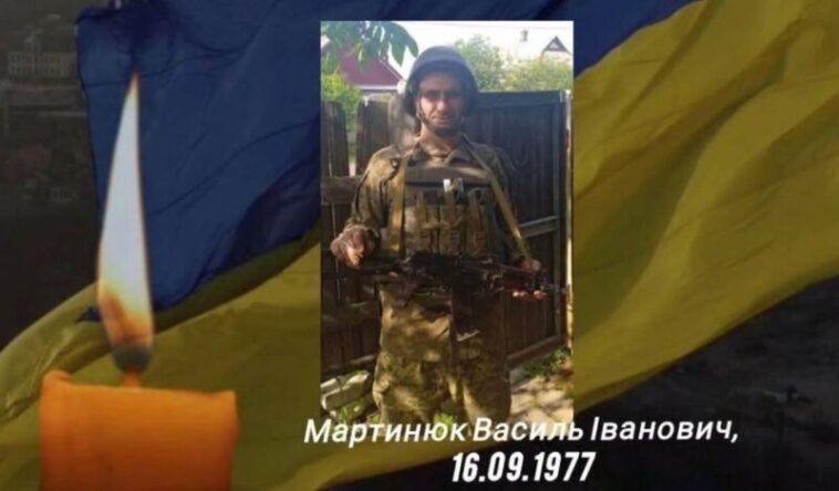 На війні загинув захисник з Тернопільщини Василь Мартинюк