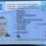 На Тернопільщині 28-річний водій перевищив швидкість і мав підроблені документами