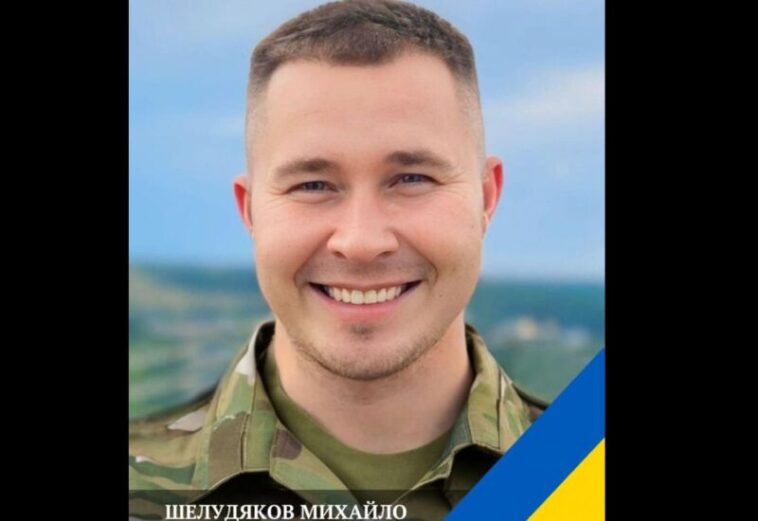 Під Авдіївкою загинув бойовий медик Михайло Шелудяков з Тернопільщини