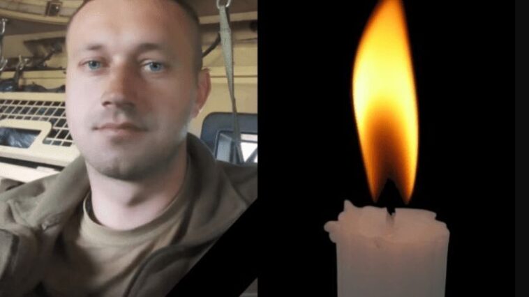 На фронті загинув Олександр Лисак з Тернопільщини