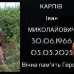 У лікарні помер 58-річний захисник із Микулинецької громади
