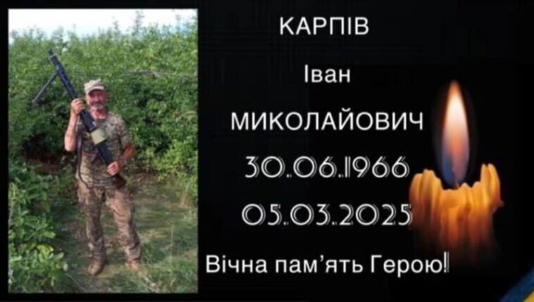 У лікарні помер 58-річний захисник із Микулинецької громади