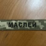 Екскерівник рятувальної служби Тернопільщини пішов служити в ЗСУ
