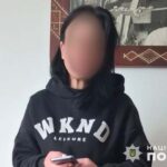 У Тернополі жінка відправляла чоловікові фото порнографічного змісту і вимагала гроші