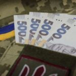 Виплати військовим у 2025 році під контролем, кошти закладені в бюджет